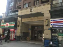 观音桥商圈 中寰万象城旁 精装两室带车位 急售!!