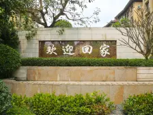 近海临湖两房,漂亮的小区园林 新交房小区