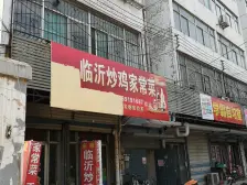 嘉禾园 小高层 南北通透大两室 精装修