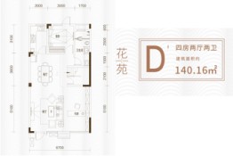 华远碧桂园·海蓝城4室2厅1厨2卫建面140.16㎡