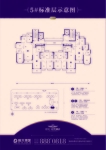 恒大时代御景户型5#01户
