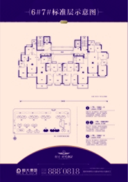 亳州恒大·时代御景3室2厅1厨1卫建面91.00㎡