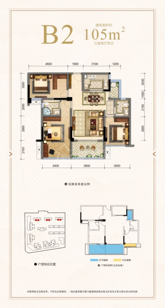 户型图1/1
