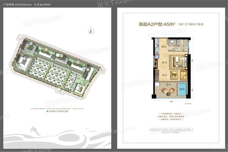 泰禾明昇·厦门湾户型图