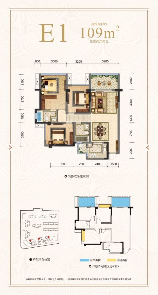 户型图1/1