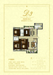 抚州中心4室2厅1厨2卫建面113.15㎡