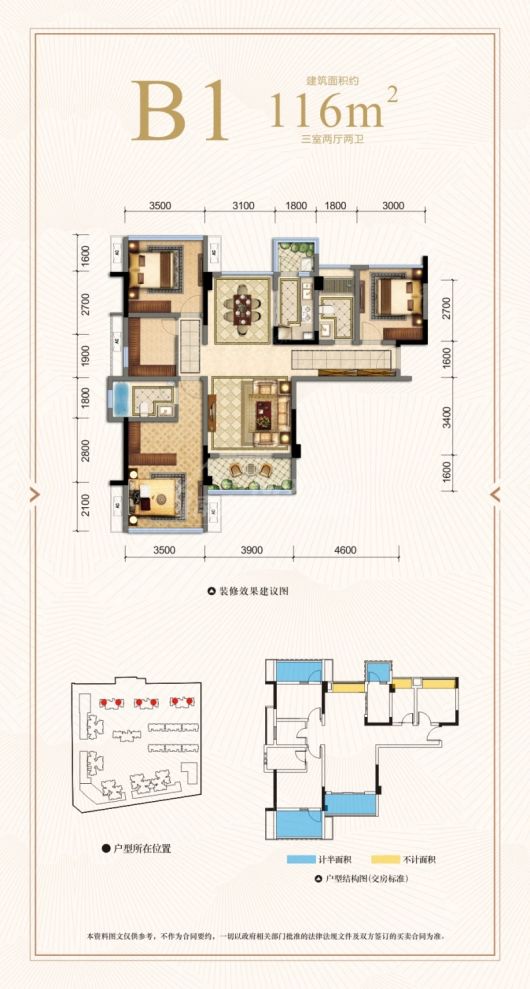 户型图1/1