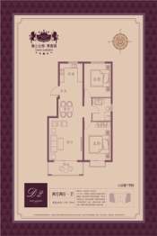 瑞士公馆2室2厅1厨1卫建面96.00㎡