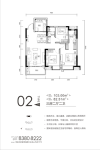 103平米02户型