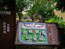 小区同户型 性价比高一套三房 楼下生活便利