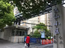 逸仙小区2室南朝向528.00万元/套出售