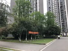 花溪 宗申青年国际二房