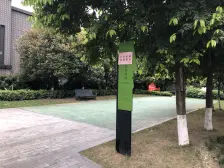 花溪 宗申青年国际四房109万