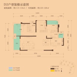 天悦湾3室2厅1厨2卫建面113.00㎡