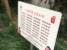 纪念路494弄小区2室西朝向300.00万元/套出售