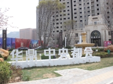 东岗地铁口现房新小区三室南北通透毛坯可按揭