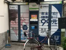 三兴苑1室西朝向251.00万元/套出售