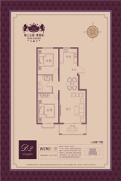 瑞士公馆2室2厅1厨1卫建面96.00㎡