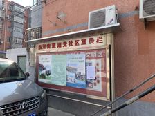 湖光小区 2室1厅 南