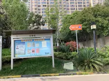 :地铁口 精装 好出租 朝南 采光无遮挡