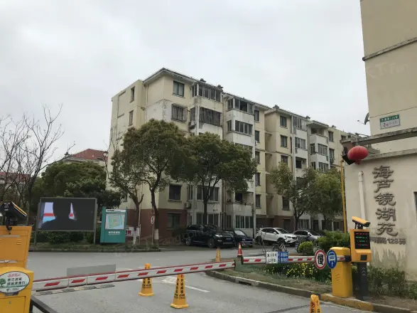 海芦镜湖苑
