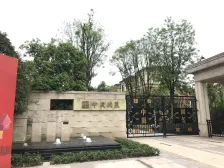 联排中户 小区环境优美 交通出行方便