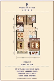 祥和园3室2厅1厨1卫建面96.96㎡