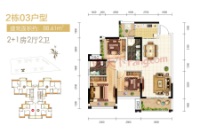2栋03户型88㎡