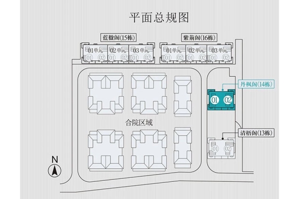 楼栋平面图