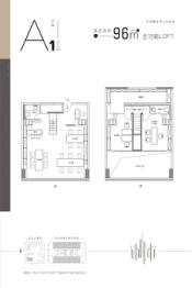 武汉光和创谷建面96.00㎡