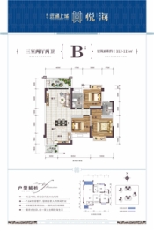 晨华远通上城3室2厅1厨2卫建面115.00㎡