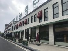【暖山】| 仪征市新集镇暖青路1号暖山金域城92幢101室(含车库01室、地下车库-1129、1130)