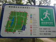 景城名郡 南北通透,采光好 装修好,环镜优美 视野好,诚心出售