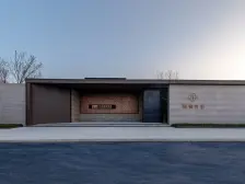 合景梧桐四季 合院别墅 带车位小花园