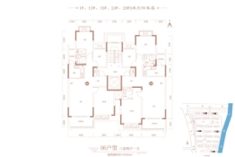 恒大嵩岳桃花源3室2厅1厨1卫建面116.65㎡