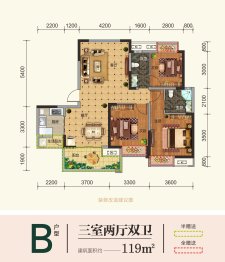 尚阳臻品3室2厅1厨2卫建面119.00㎡