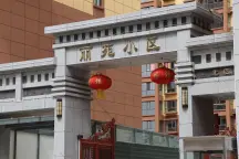 丽苑小区-成都丽苑小区小区-丽苑小区二手房-成都房天下