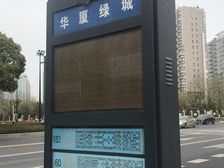 瑞尔花园一楼带菜园紧挨聚亨路上下学方便