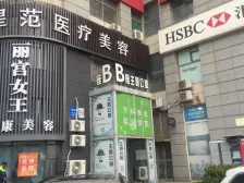 和平广场临街小公建,适合多种经营