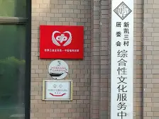 高层景观房,好户型,税费少,诚意出售