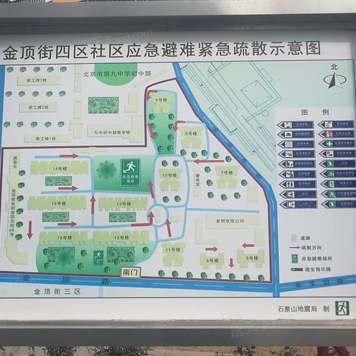 金顶街四区2室1厅1卫南朝向4300.00元/月出租
