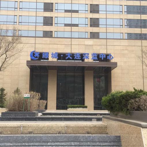 绿城大连深蓝中心4室2厅3卫东南北朝向15000.00元/月