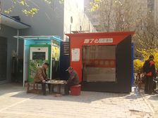 金顶街五区 2室1厅 西南