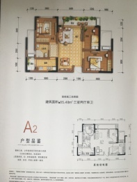 兆信·锦巷府3室2厅1厨1卫建面85.48㎡