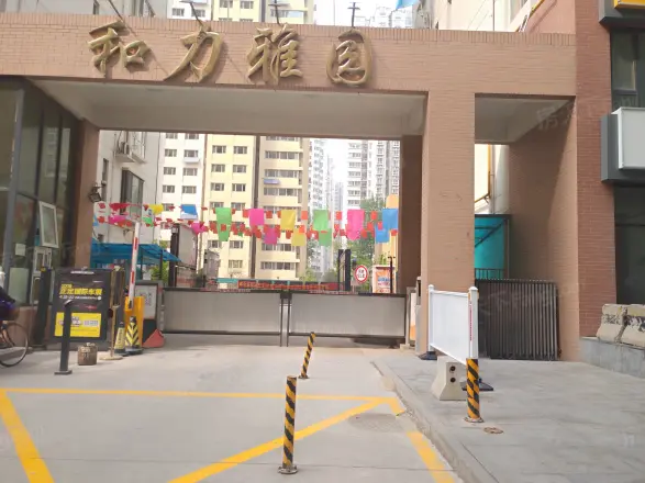 乐城苑东区