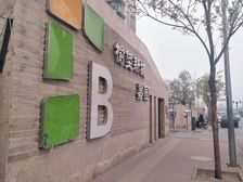 大兴机场空港·榆垡新城嘉园D区·2室·1厅