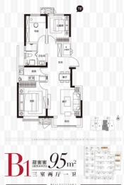 华远景瑞海蓝城3室2厅1厨1卫建面95.00㎡