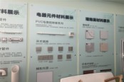 售楼处材料展示实景图