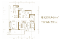 建面约98平户型