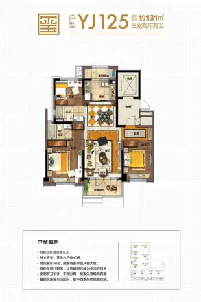 碧桂园中房·天玺
